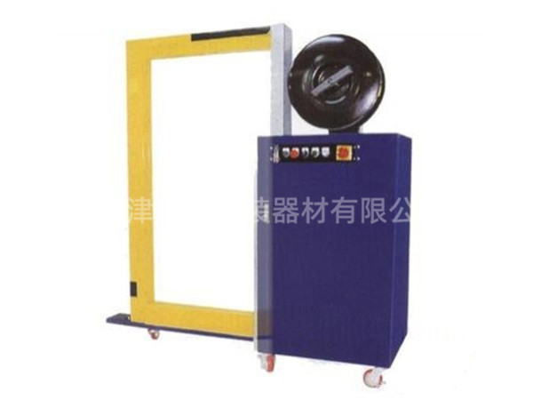 全自動打包機側(cè)捆型